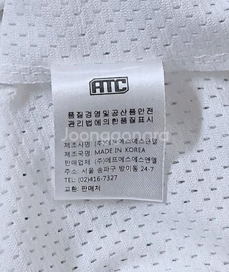 [75] 넥센히어로즈(키움히어로즈) 홈 유니폼(1번)--3