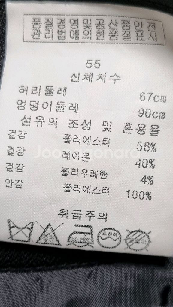 디클라세 정장 미디 스커트 55 스판 뒤트임--3