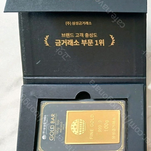 24K 순금 포나인 골드바 100g (삼성금거래소)