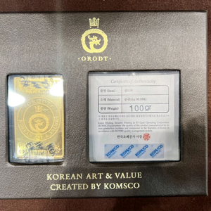 24K 순금 포나인 골드바 100g (한국조폐공사)