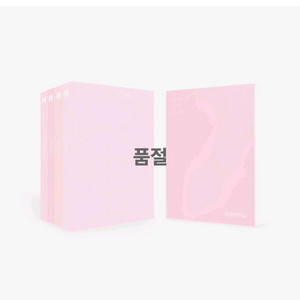 방탄소년단 페르소나 앨범