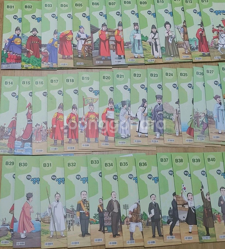 재능한국사A.B.C등급 풀세트--2