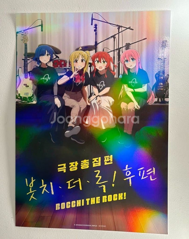 봇치 더 락 특전 포스터, ttt 등--0