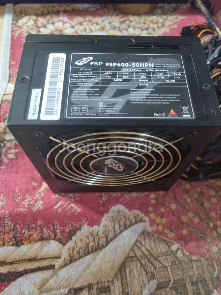 FSP 600W 파워서플라이 몇개월사용후 보관--0