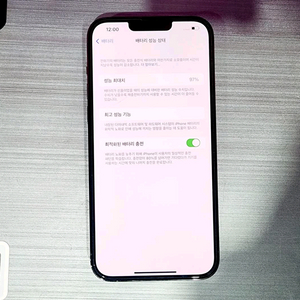 아이폰13프로맥스팝니다