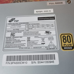 fsp stx 300w 파워서플라이