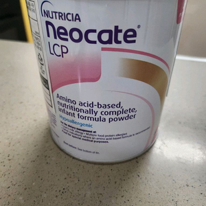 네오케이트