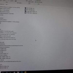 ps4 외장하드