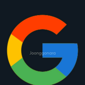 구글 콘텐츠 이용료 75% 팝니다