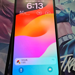 아이폰15프로맥스팝니다