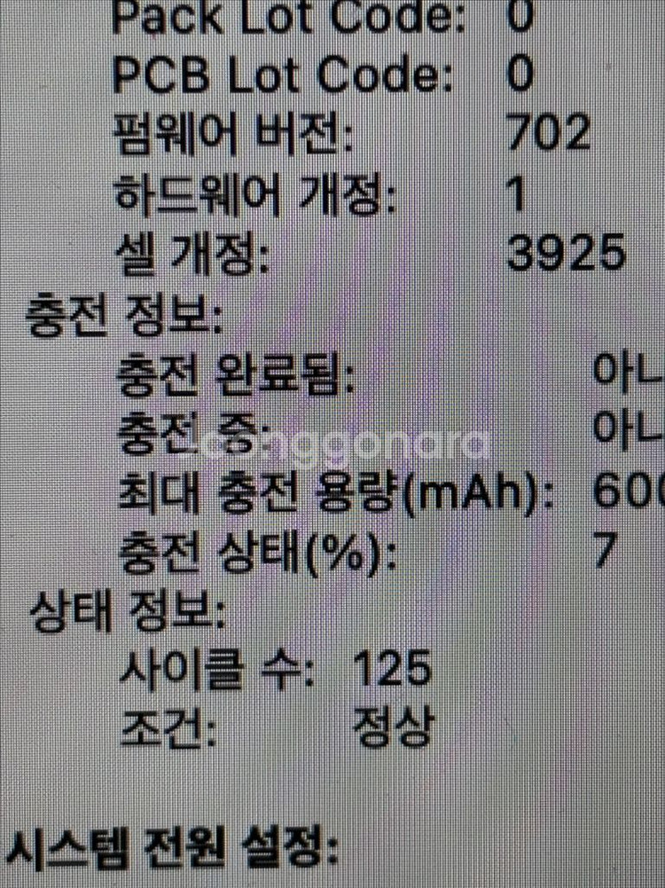 2017 맥북프로 15.4인치 i7 2.8GHz 고사양--1