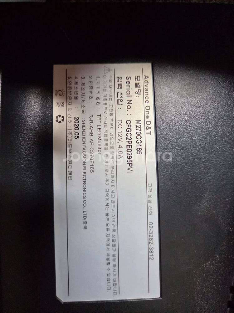 모니터<829>27인치커브드 165hz 20년식--2
