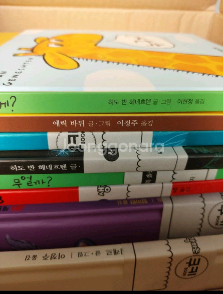 재능영유아쿠키북--1