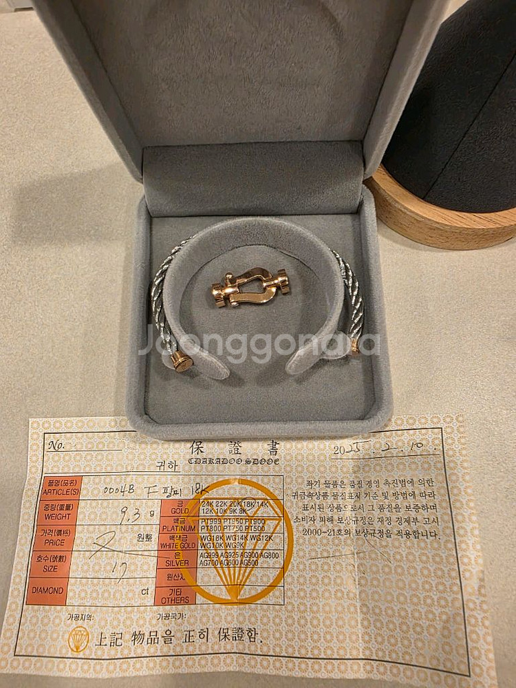 18k 로즈골드 뱅글팔찌 17cm--3