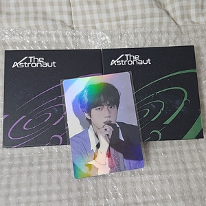 방탄소년단 진 솔로 앨범