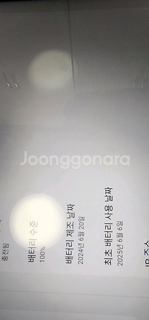 레노버 탭플러스 태블릿--6