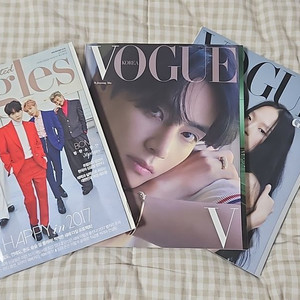 방탄소년단 잡지