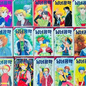남녀공학 만화책 25권 완결 희귀본
