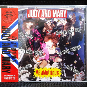 주디 앤 마리 JUDY AND MARY BE AMB.. 이미지