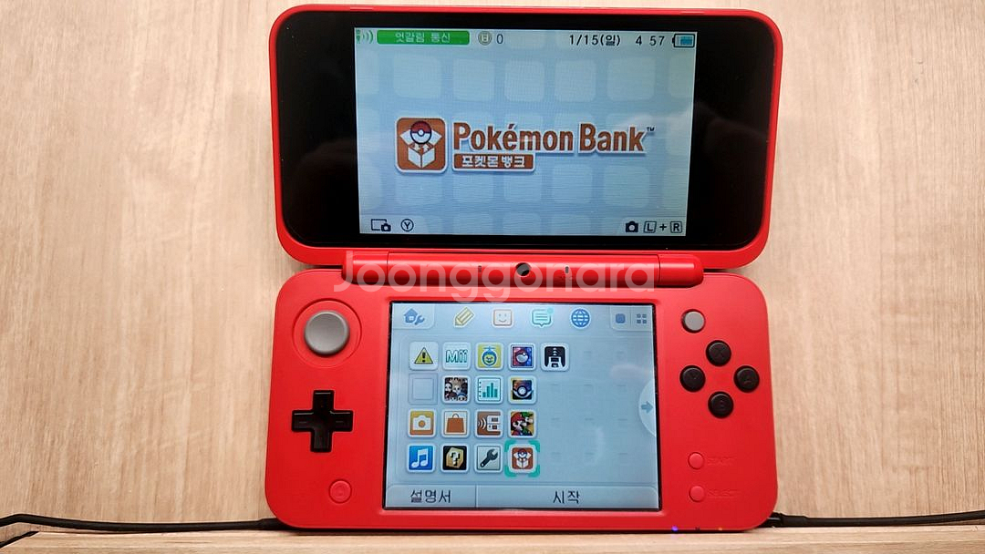 닌텐도 2ds 몬스터볼 에디션 풀박스 순정 포뱅 무버--7