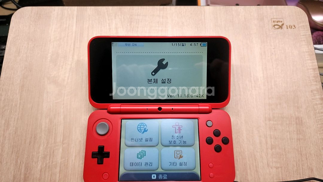 닌텐도 2ds 몬스터볼 에디션 풀박스 순정 포뱅 무버--8
