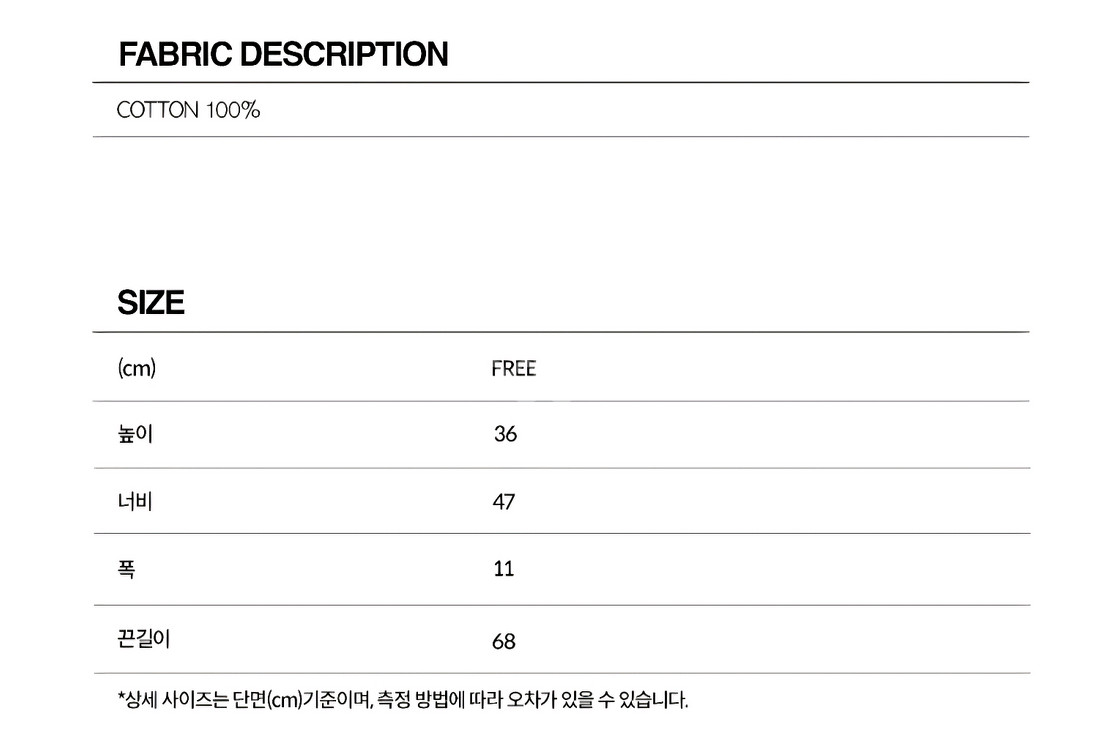 오와이 심볼 보부상백 판매(단순개봉품,정가 3만원 이상--4