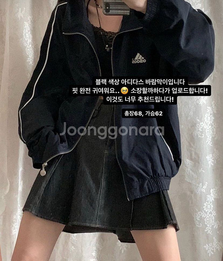버터플라이빈티지 아디다스 바람막이--1