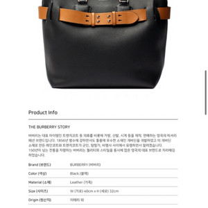 버버리 벨트백 새상품