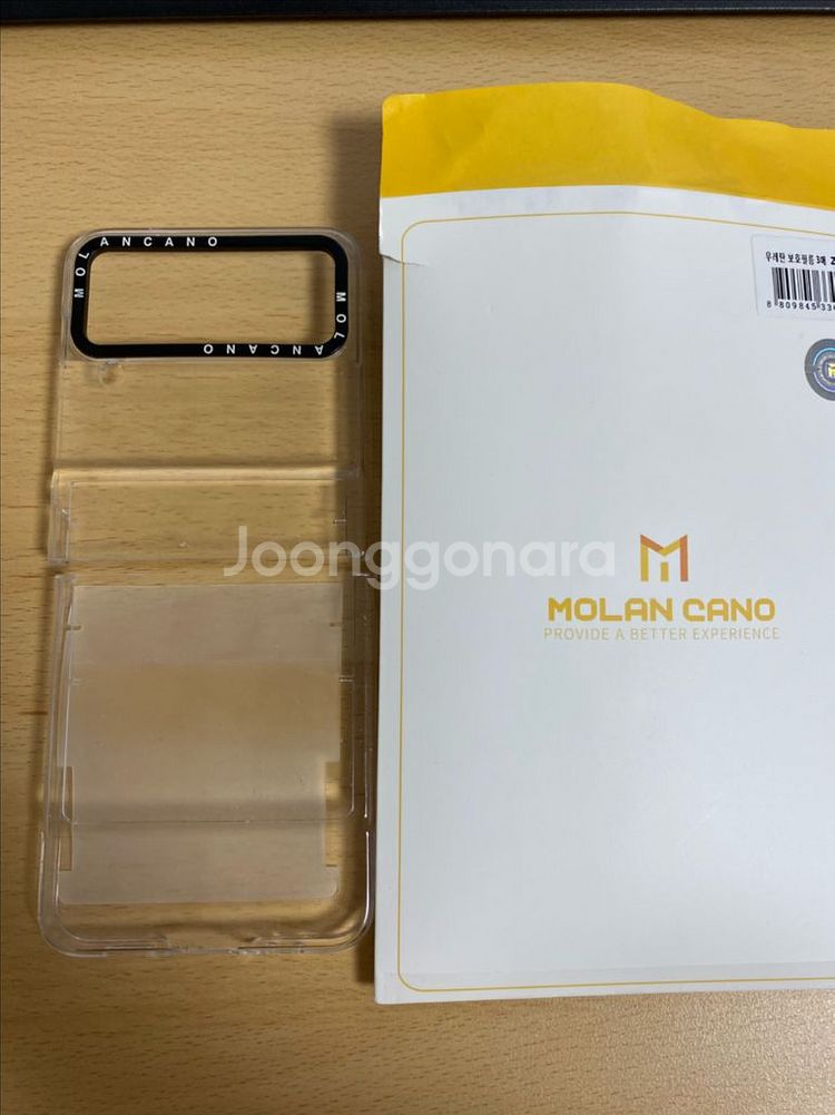 삼성 갤럭시 Z플립4 라벤더 256g--7