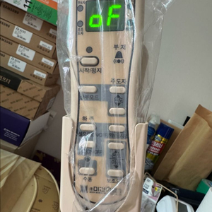 미건의료기 HY-8800 팔아요