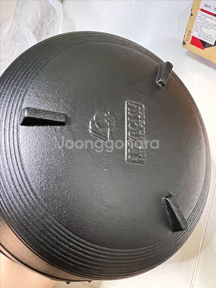 이와츄 전골냄비 새상품 (원전사고 이전 생산제품)--3