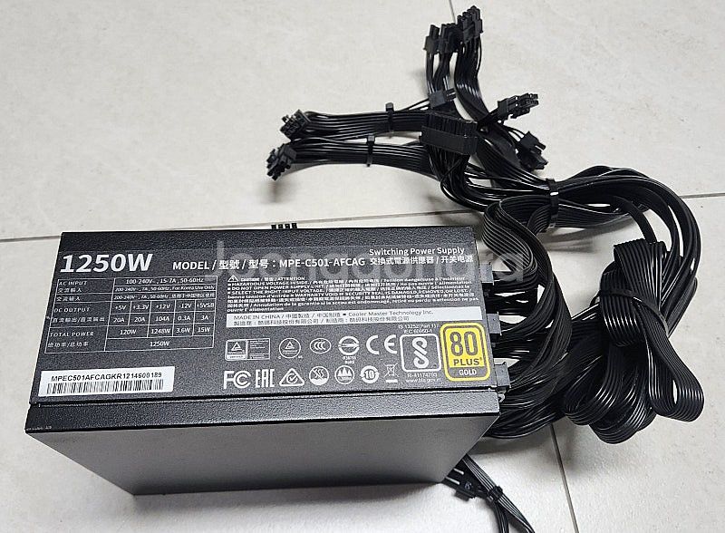 쿨러마스터 1250W V2 모듈러 파워 판매합니다--1