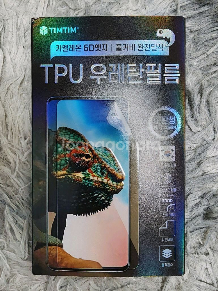 갤럭시S22 울트라 512GB 화이트,액정필름1,케이스--1