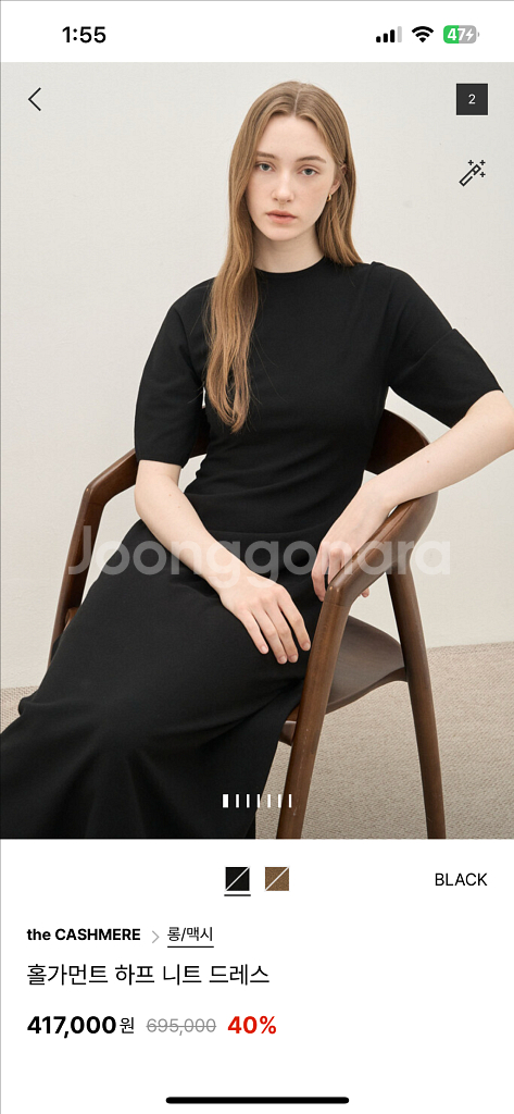 더 캐시미어 홀가먼트 하프 니트 드레스 새상품--1