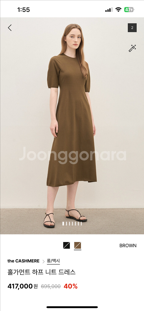 더 캐시미어 홀가먼트 하프 니트 드레스 새상품--0