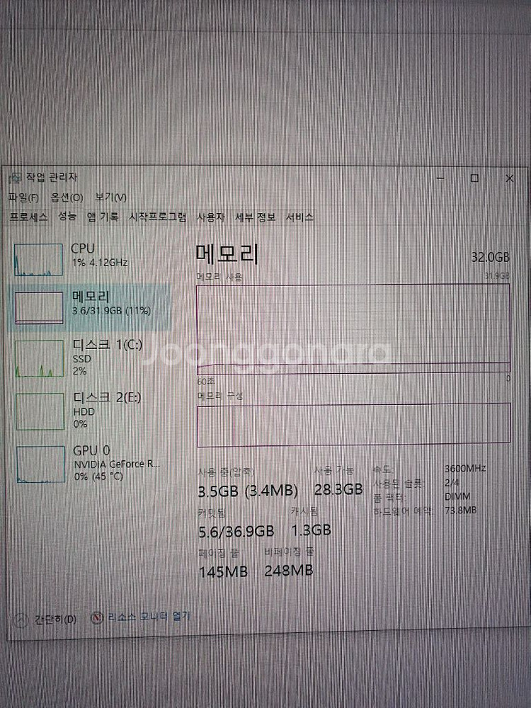 라이젠5700x 게이밍조립pc--2