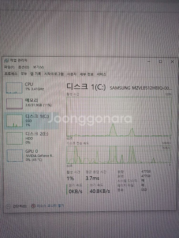라이젠5700x 게이밍조립pc--3