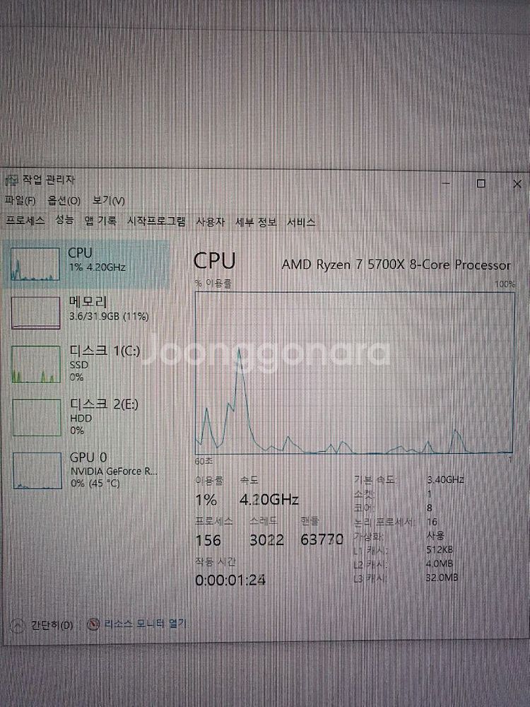 라이젠5700x 게이밍조립pc--1