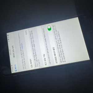 아이폰 6s 128gb 배터리 성능 100 팝니다