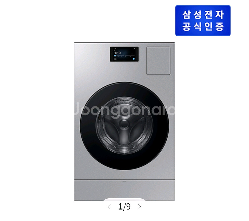 삼성 비스포크 ai콤보 WD90F25AHS--0