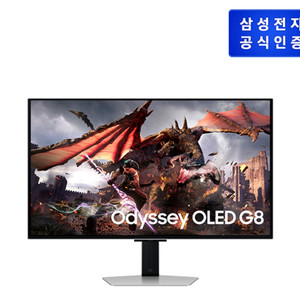 삼성 oled g8 LS32DG802SKXKR