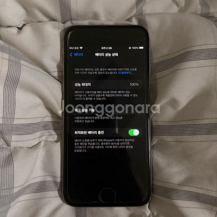 아이폰 6s 스그 스페이스그레이 32기가 판매--1