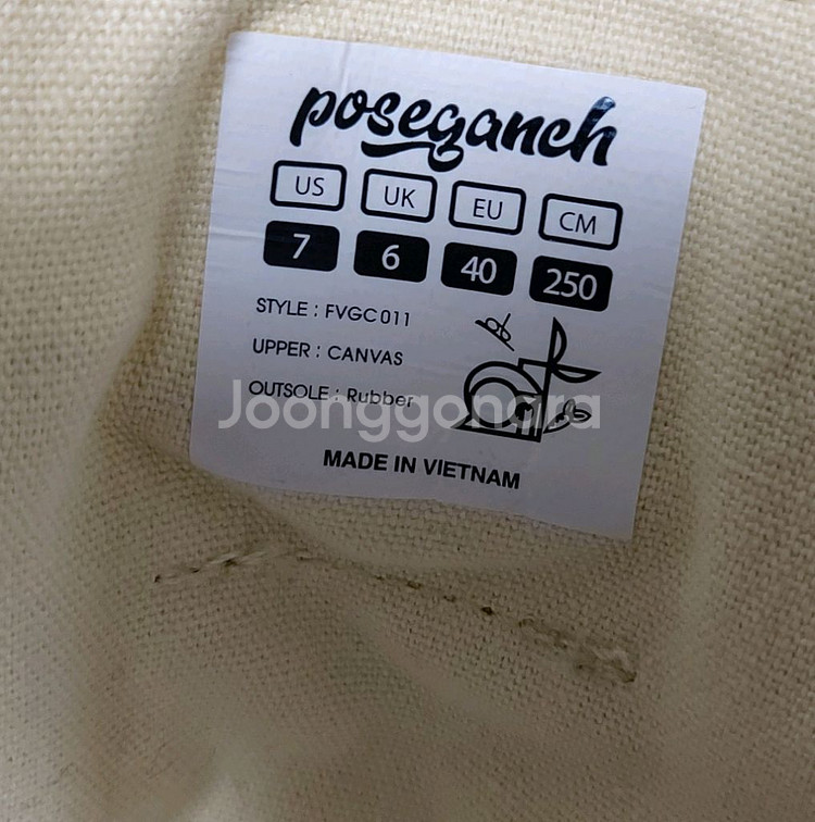 포즈간츠 피버 간츠 하이 캔버스 피버 타임(250mm)--6