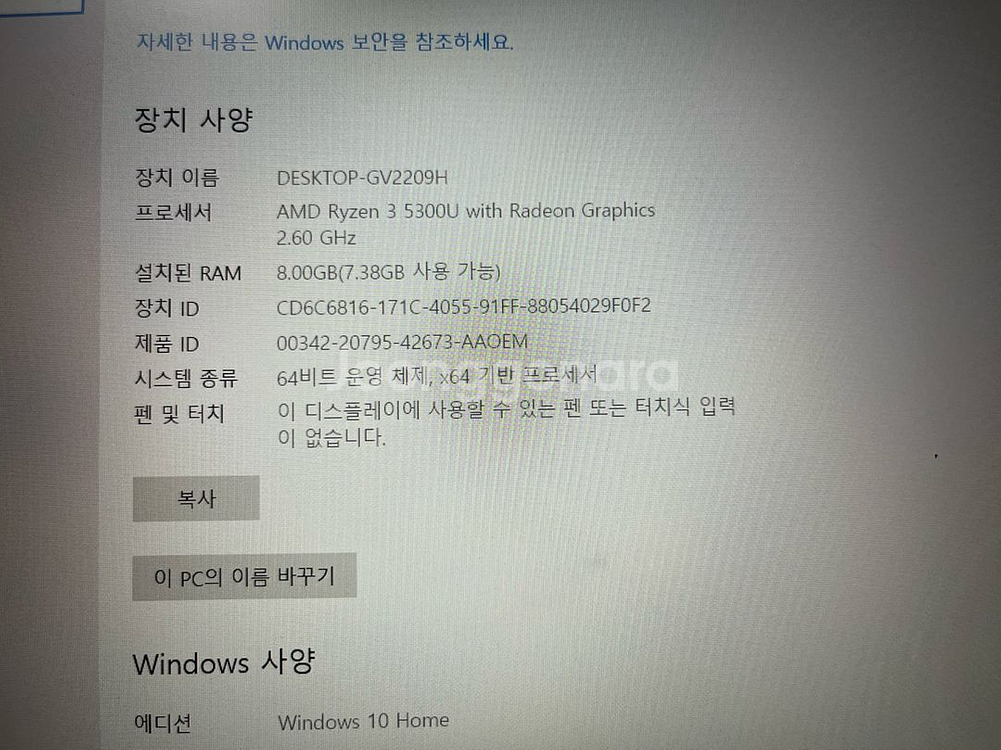 LG 노트북 팝니다--0