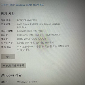 LG 노트북 팝니다