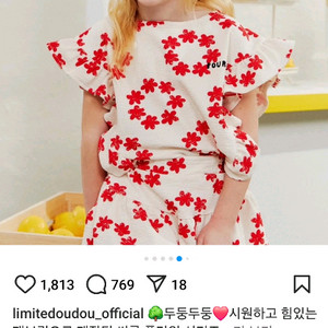 리미떼두두 xs