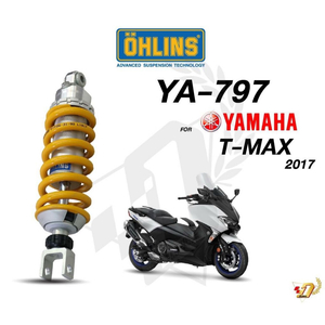 티맥스 530 560 올린즈쇼바 YA-797
