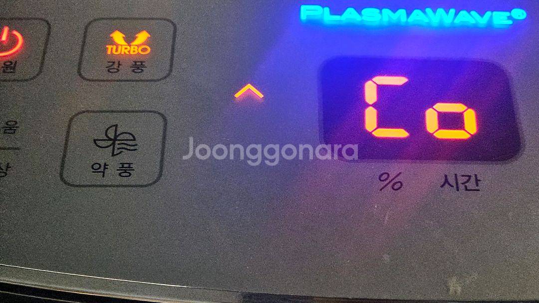 위닉스 플라즈마웨이브고급제습기16리터 1등급결로방지예방--3