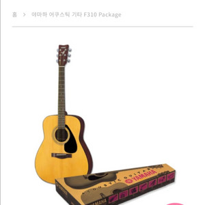 통기타 야마하 f310