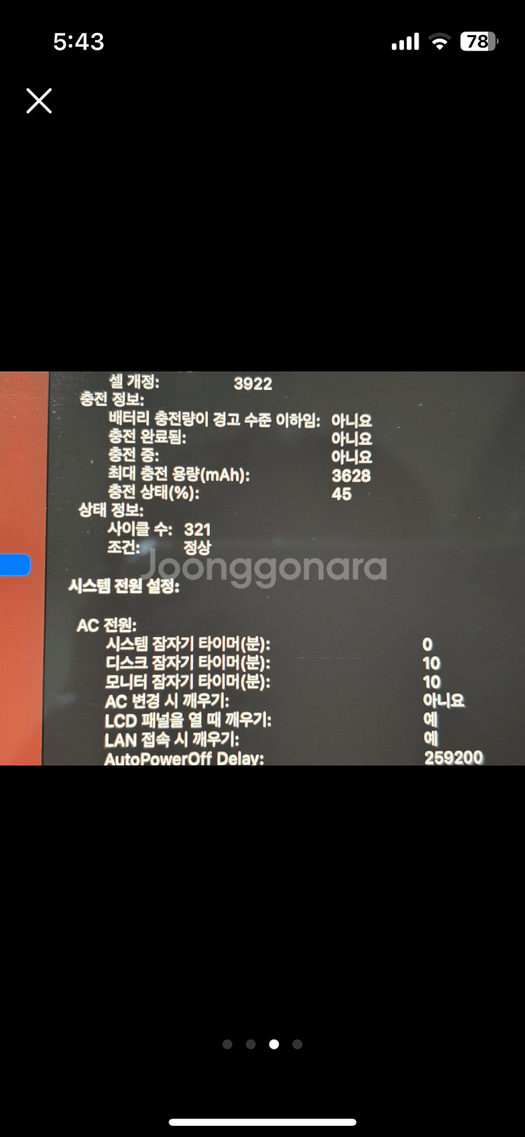 맥북프로 2017 13인치 터치바--2